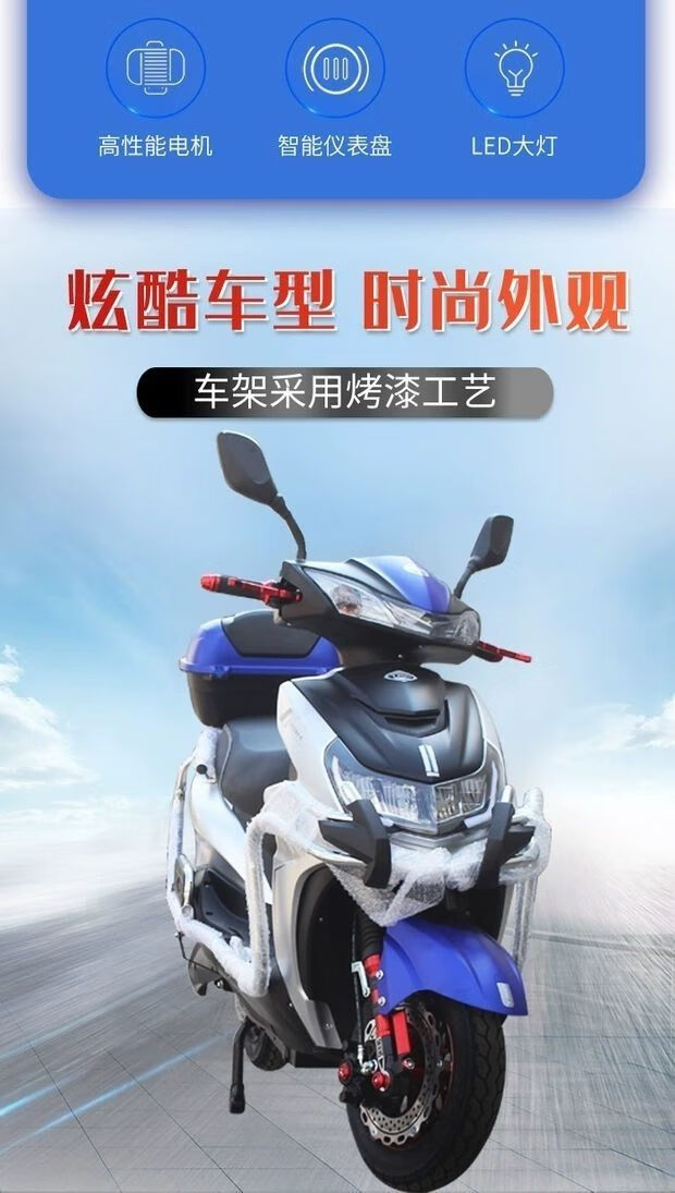 车厂家直销电动摩托车 蓝色 72v32安铅酸电池续航85公里【图片 价格