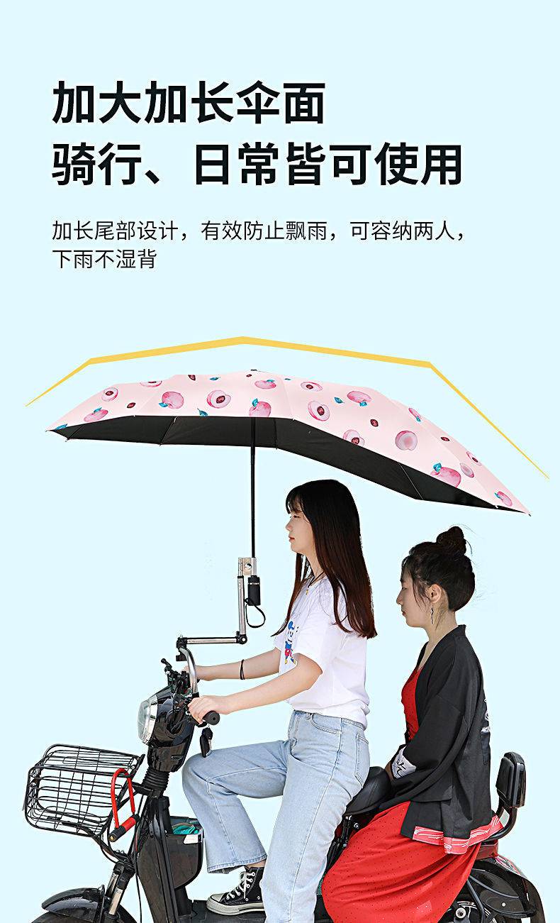 电动车遮阳伞雨蓬电动车遮阳伞折叠式电瓶车雨伞挡风雨棚篷自行车伞可