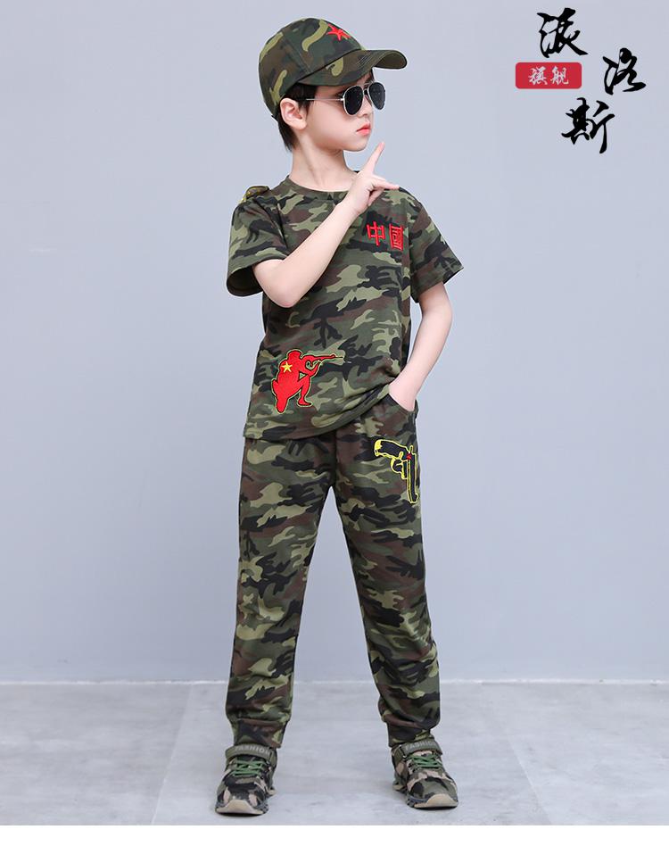 儿童迷彩服 正品陆军夏季空军蓝套装儿童迷彩服套装男童夏装男孩当兵