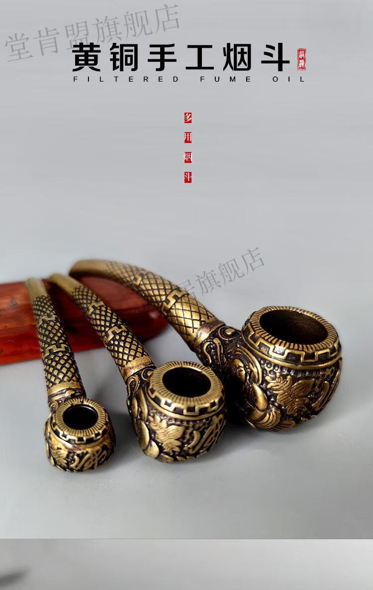 铜烟斗一体大耐用旱烟烟斗叶子烟斗老式金属烟斗黄铜烟嘴烟具大锅铜