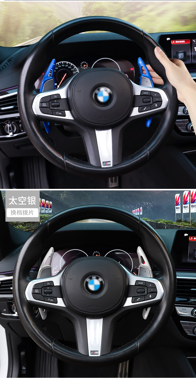 宝马换挡拨片方向盘3系5系4系7系6gt/x3x7x6x4x5内饰改装配件加长改装