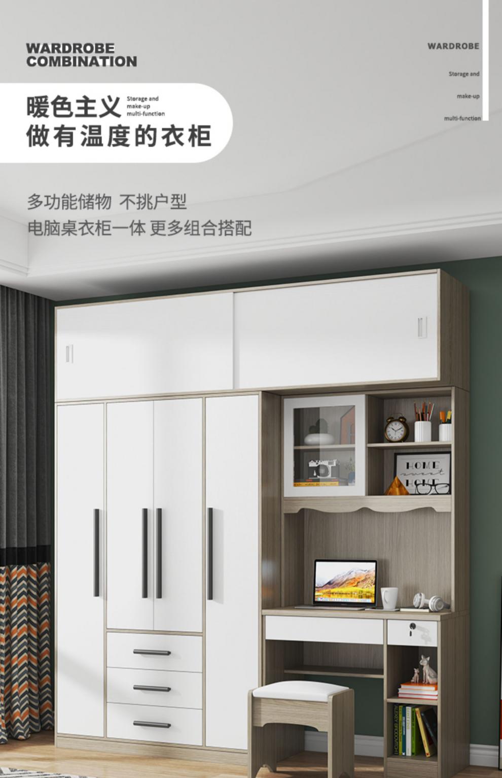 嘉际 台式电脑桌带衣柜连体书柜多功能组合柜简约现代学习书桌一体家用 单电脑桌【包安装】
