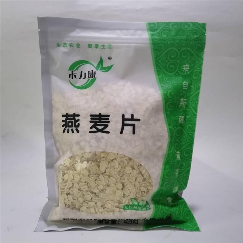 5折禾力康黑小麦片420克多规格营养早餐代餐谷物粗粮合生新疆农科院