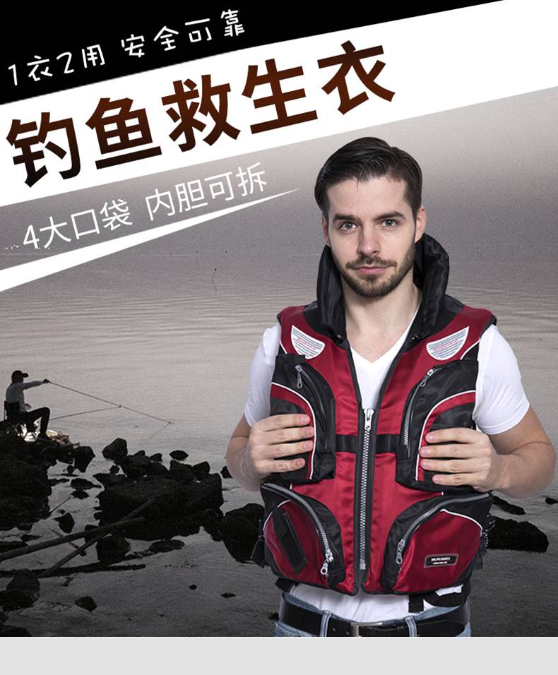 救生衣钓鱼多功能钓鱼救生衣成人便携式大浮力大人专业垂钓海钓背心