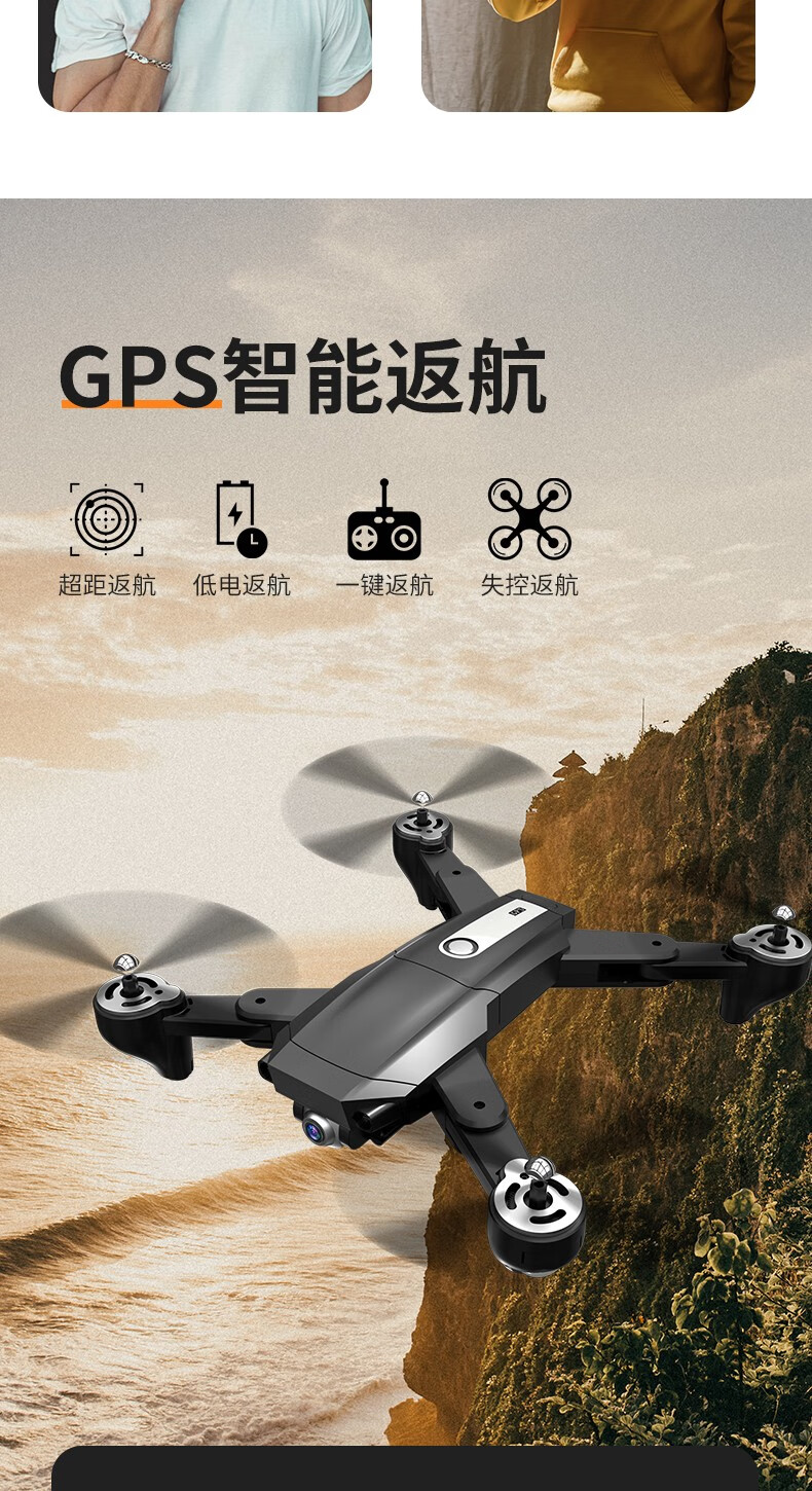 大疆兽3三遥控拍摄无人机同款飞行器无人拍摄飞机玩具成人gps航高清