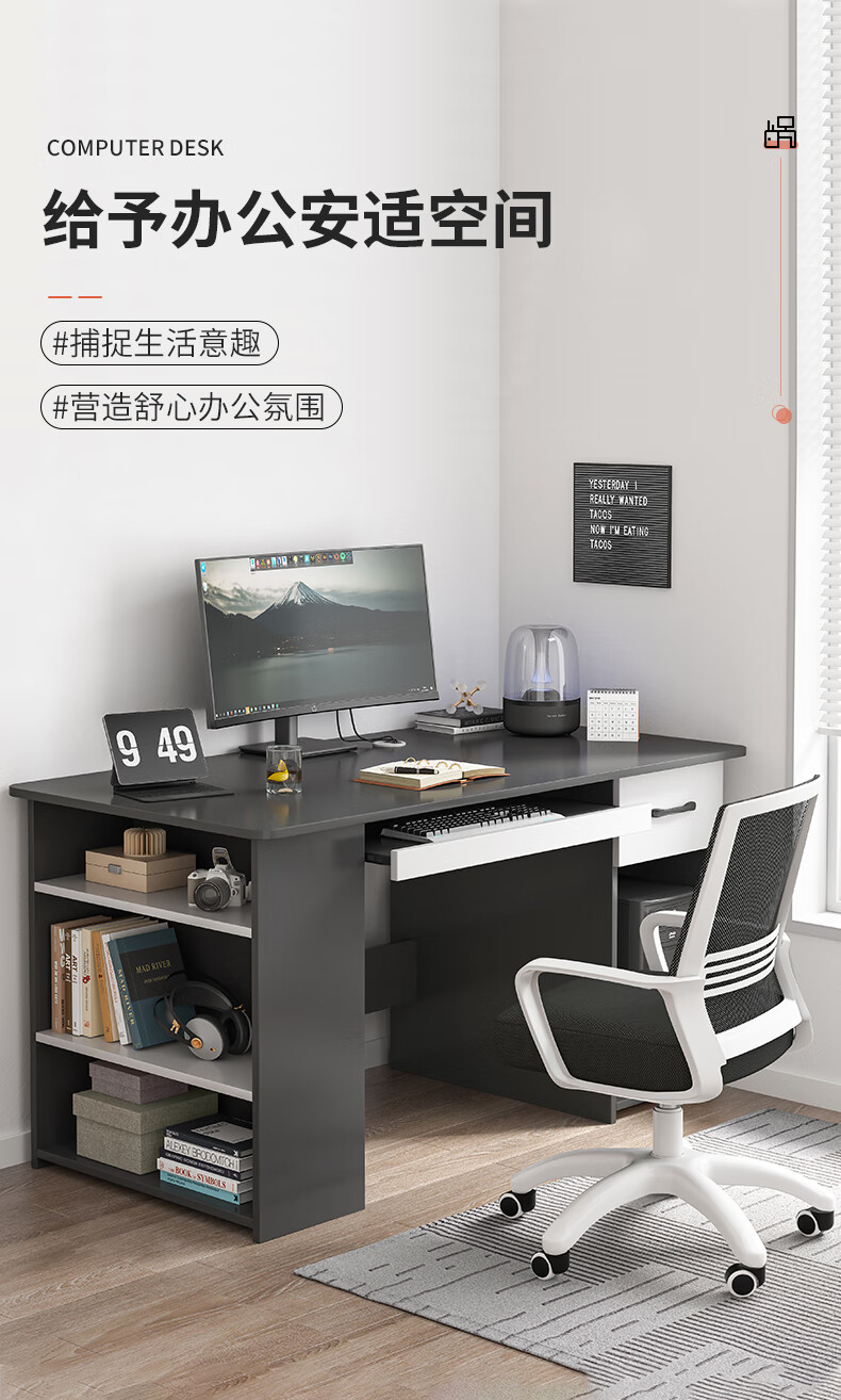 瑞象  电脑桌台式家用卧室办公书桌现代简约带抽屉学生学习写字小桌子 芝麻黑80CM(经典窄款)