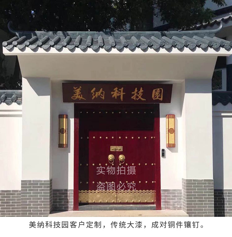 【现货速发】中式大门庭院木门老榆木门楼实木大门对开复古进户门原木