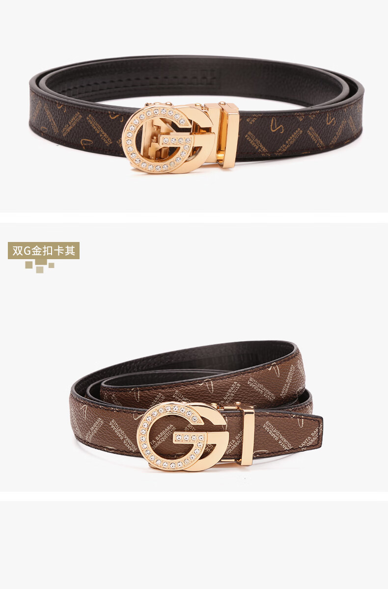 圣大保罗皮带女士自动扣时尚双c镶钻腰带潮流女青年带七夕 情人节礼物