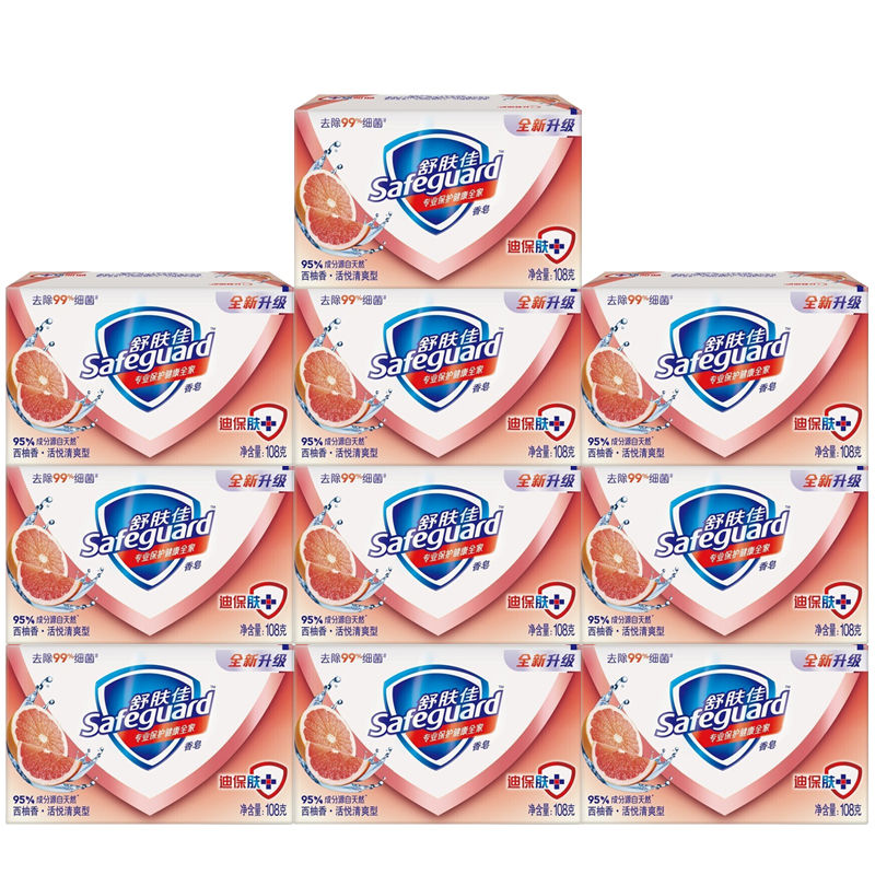 舒肤佳健康香皂108g纯白柠檬清香多块装温和清洁男女香皂自选 混装108