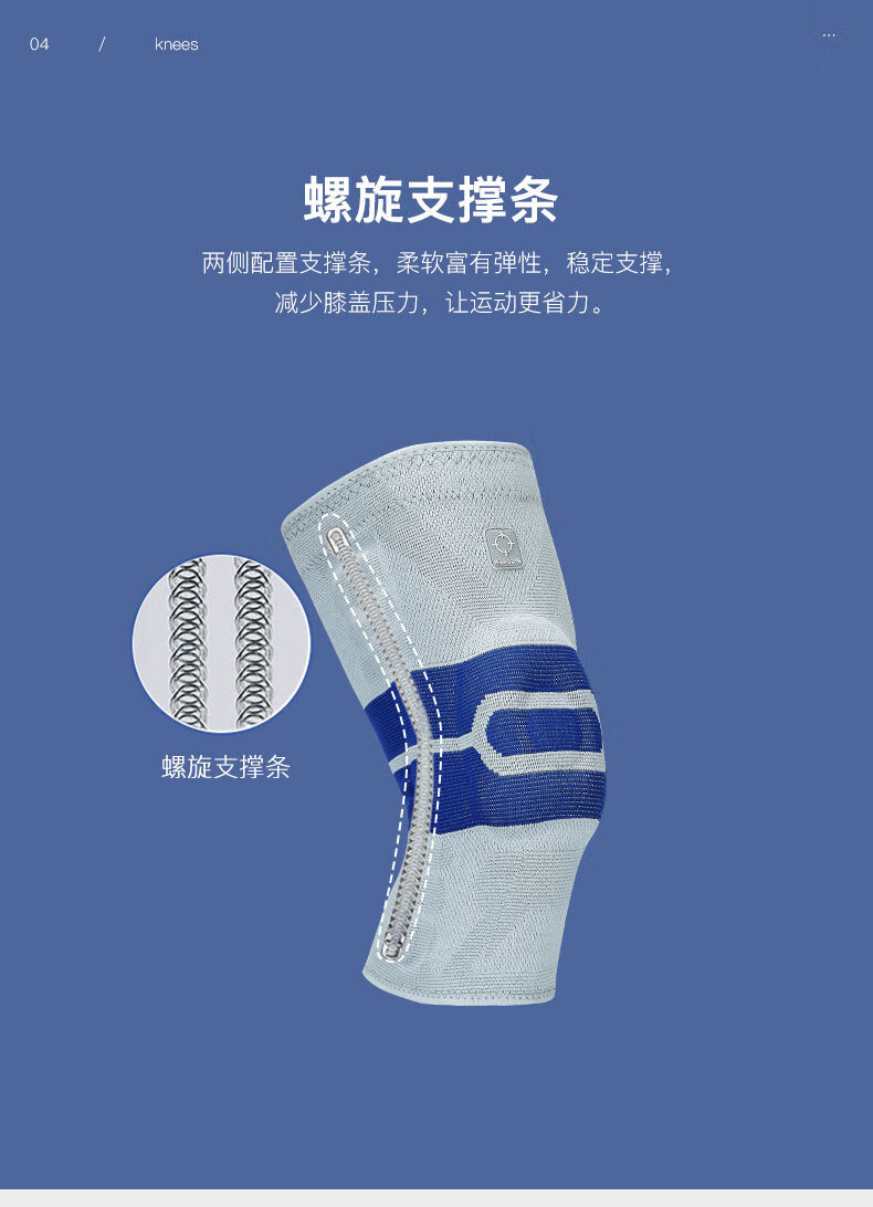 恒源祥护膝运动半月板护膝篮球关节护具膝盖保护健身跑步韧带固定纯正
