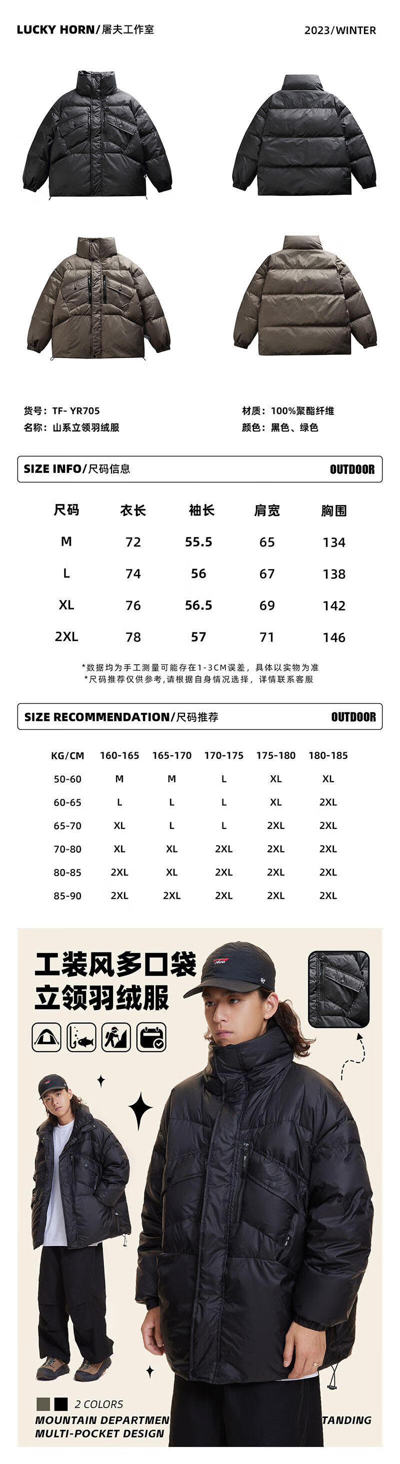 型曼日系简约薄款羽绒服男冬季city保暖鸭绒面包黑色外套boy宽松90白鸭绒保暖面包服外套潮 黑色 M详情图片1