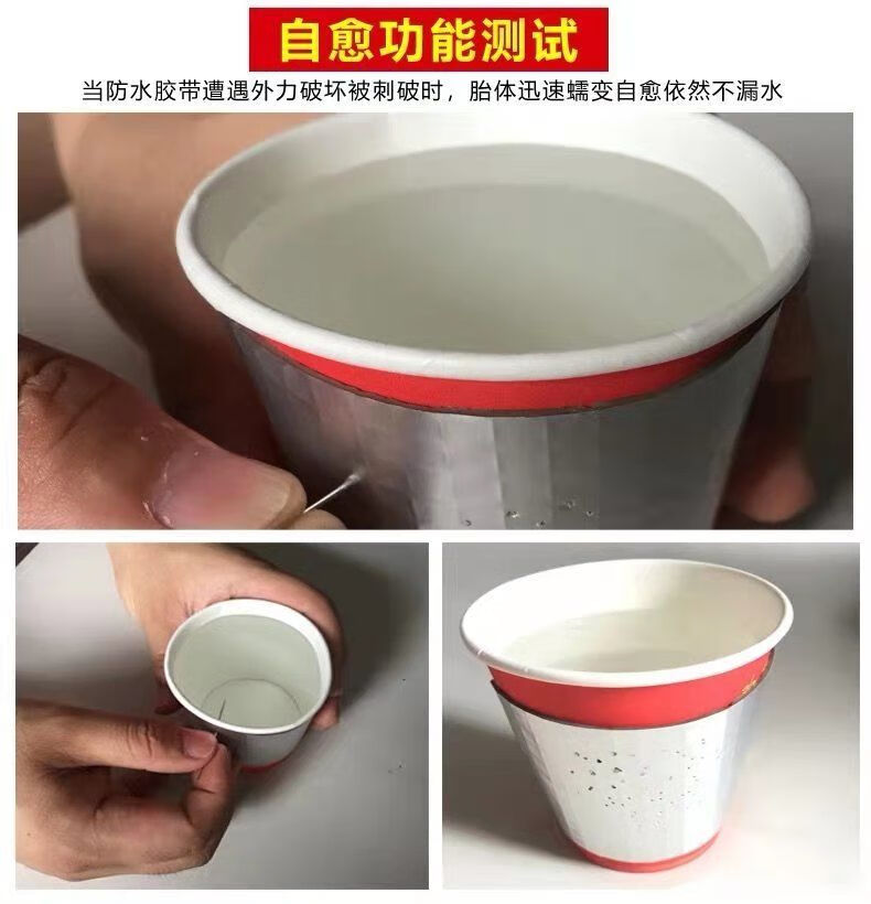 维诺亚强力丁基自粘防水胶带屋顶裂缝防自粘强力防水加厚50mm水堵漏卷材彩钢瓦阳光房防水材料 50mm 加厚强力自粘【宽X5米长】详情图片5