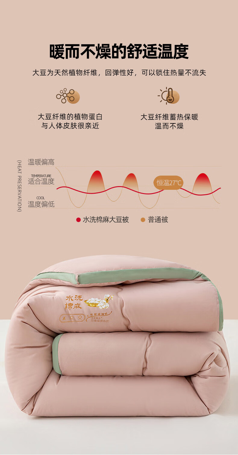 蜜雅-豆沙_12.jpg
