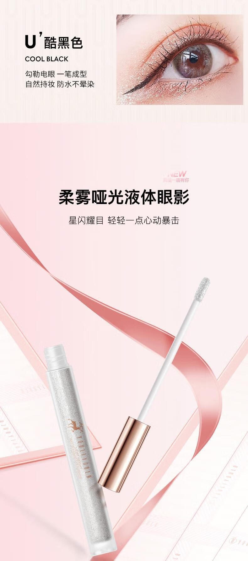 尤莉尤拉（YOULI YOULA）一鹿有你圣诞节口红豪华礼盒送女友套装生日礼物七夕情人节送老婆 轻颜美妆套盒+手提袋