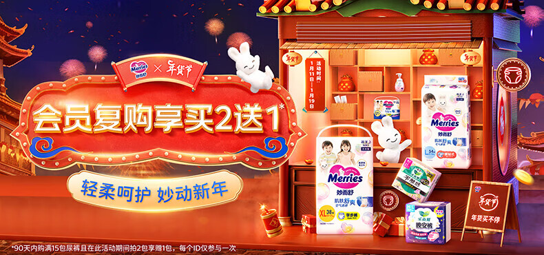 碧柔（Biore）自在轻透卸妆油 水感清爽 快速溶妆无残留 30ml 滋润型（旅行装）