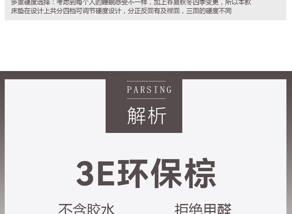 36，雙正 椰棕牀墊棕墊1.8米*2米硬超薄蓆夢思乳膠護脊牀墊10cm3E環保棕墊 厚11cm竹炭麪料+環保棕+1cm乳膠 1.2米*1.9米