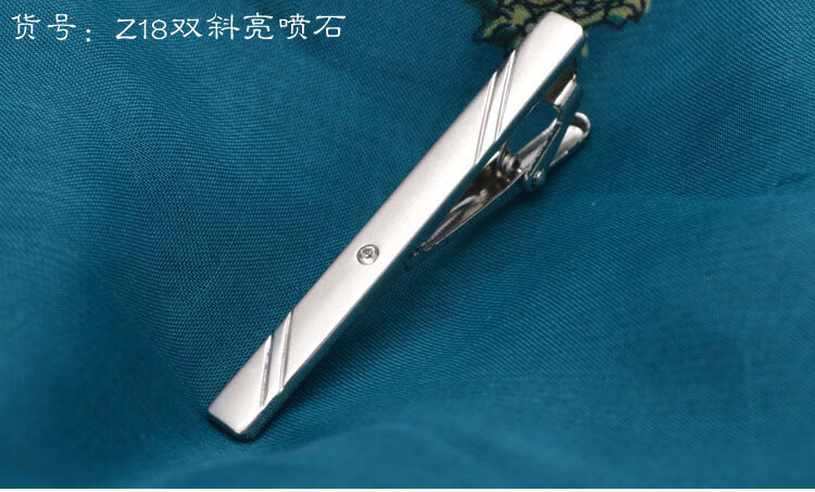Z18双斜亮喷石