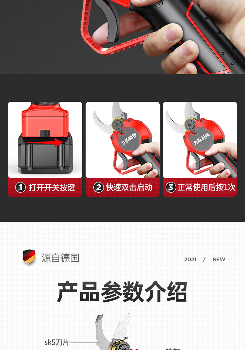 5f8d9c451d3e7d16.jpg