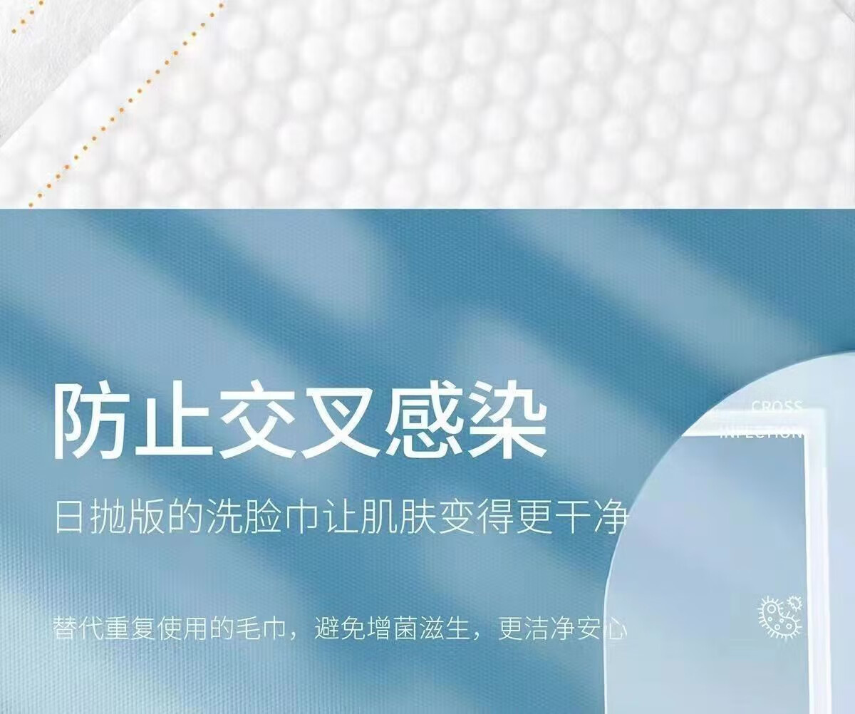 菲脂一次性压缩毛巾旅行美妆工具便携纯棉成人吸水不掉毛独 压缩毛巾 2包40个