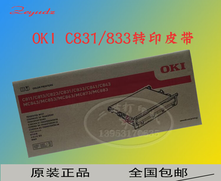 d2cb7c59500f54a4.jpg