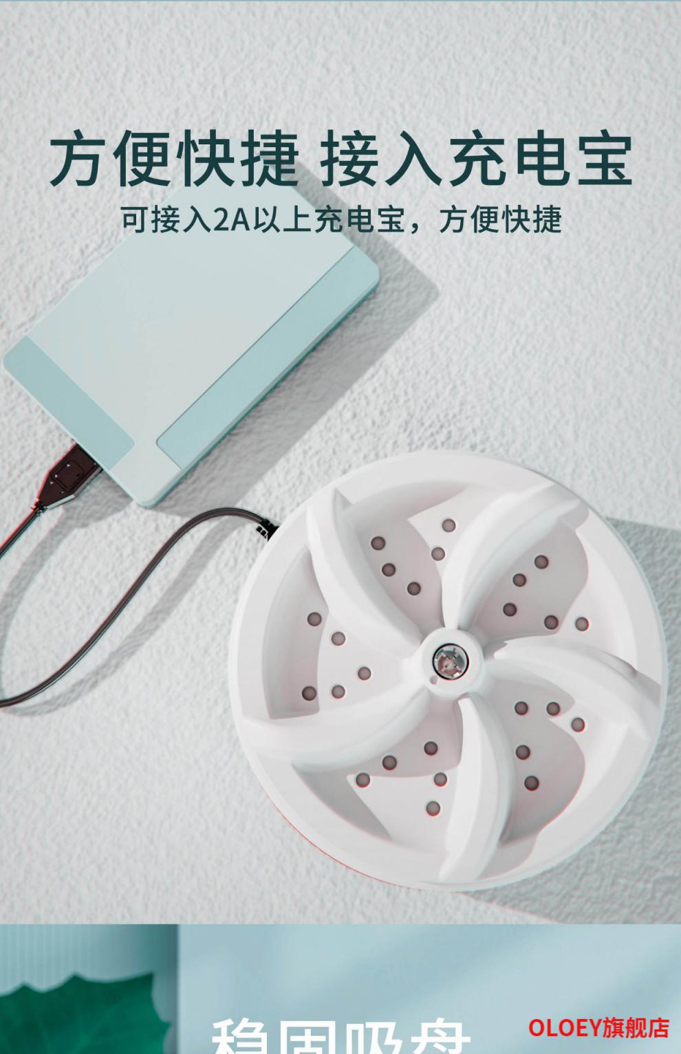 灰妮子美妆工具涡轮洗衣机声波迷你洗衣器便携懒人学生宿舍洗衣袜子洗