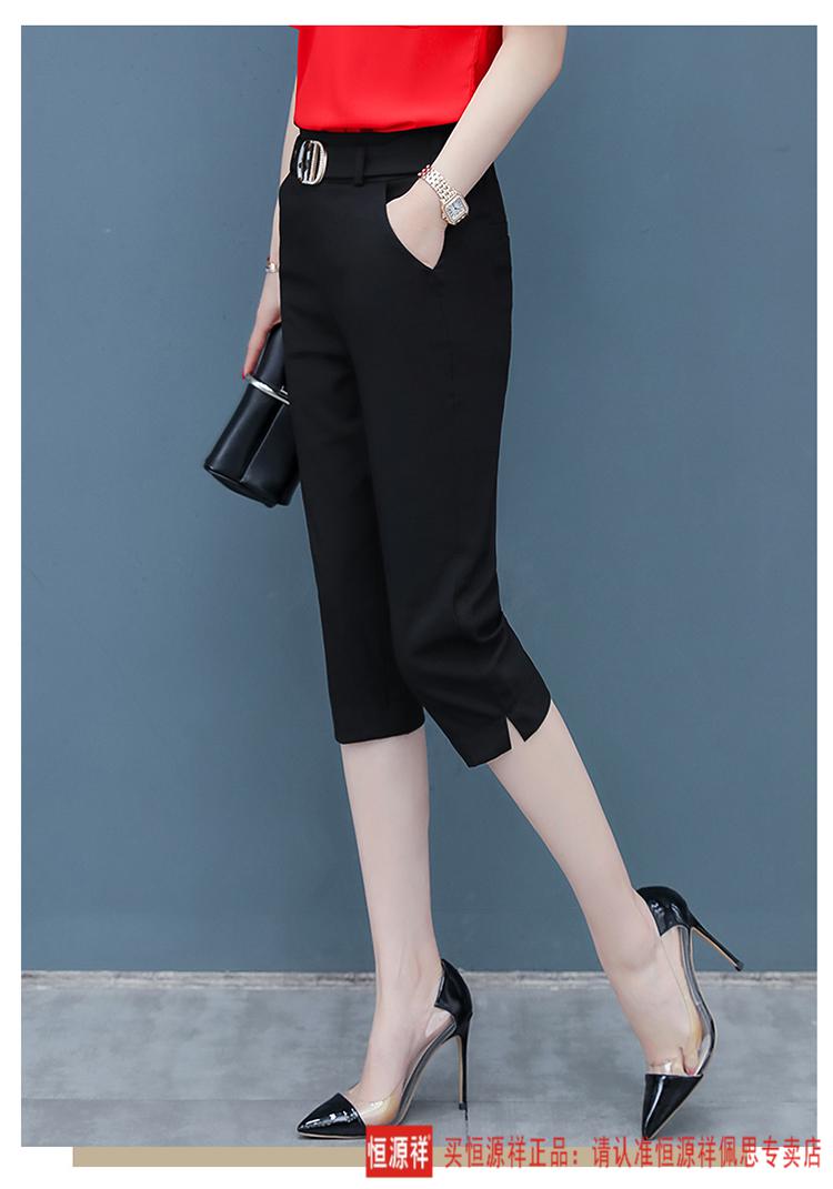 高档女装七分裤女哈伦裤子夏季2022新款薄款7分中裤显瘦小脚马裤女裤