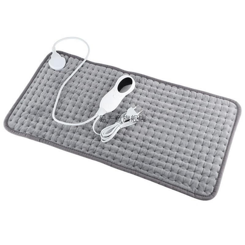 小米(mi)智选通用加热垫电热垫热敷腰部电热毯小型坐垫办公室盖腿电