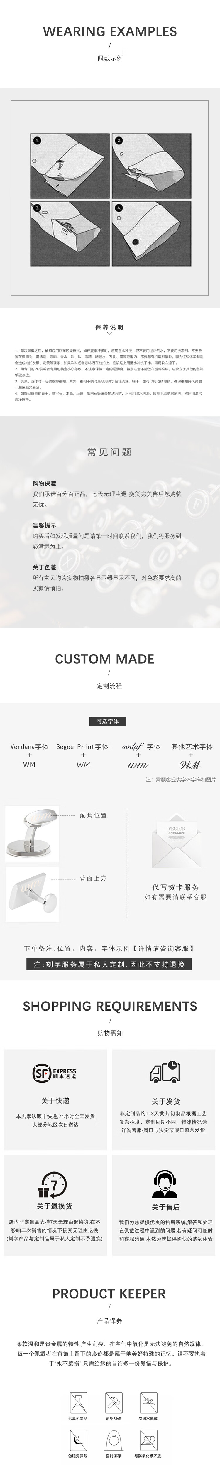 袖扣详情1_05.jpg