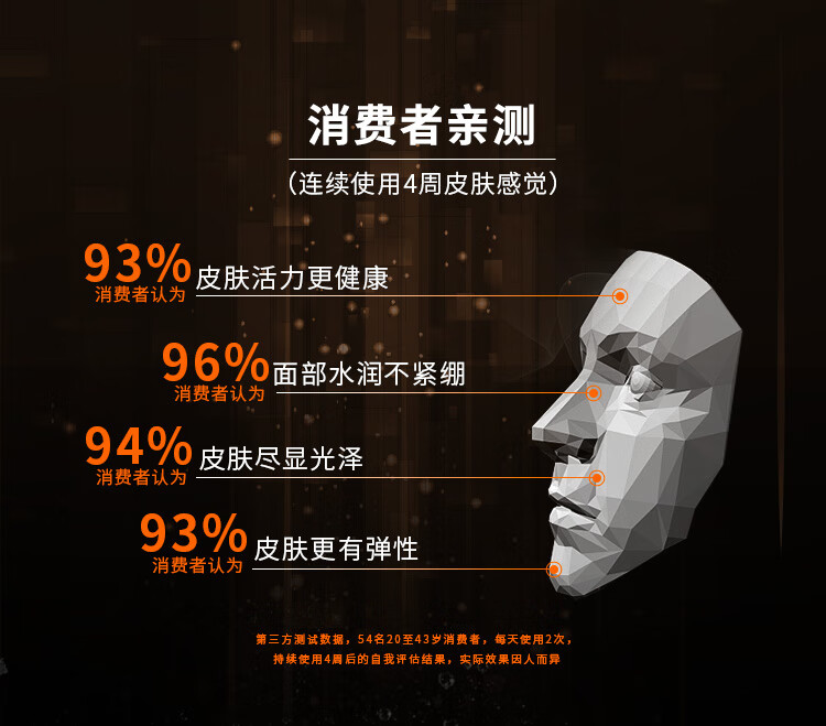 欧莱雅（L'OREAL）男士劲能醒肤增强爽肤水130ml补水提亮保湿水乳须后水护肤水男士 爽肤水130ml*1