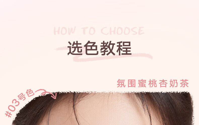 橘朵（Judydoll）润色丝滑单色腮红 胭脂盘显白显色修容 生日礼物女【达人专享3】 【TOP1】#06杏子色 单色