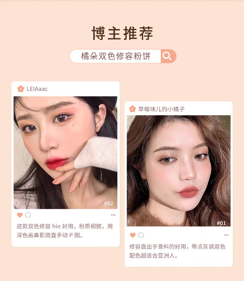 橘朵（Judydoll）双色修容粉饼 定妆细腻自然立体 生日礼物女【达人专享】 #01灰棕色(适合自然偏白) 9g