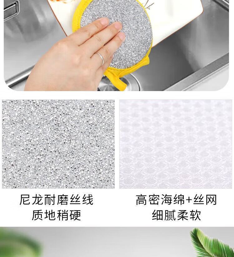菲脂美妆工具 洗碗海棉擦加厚不沾油洗碗厨房不伤锅抹布款式 10个
