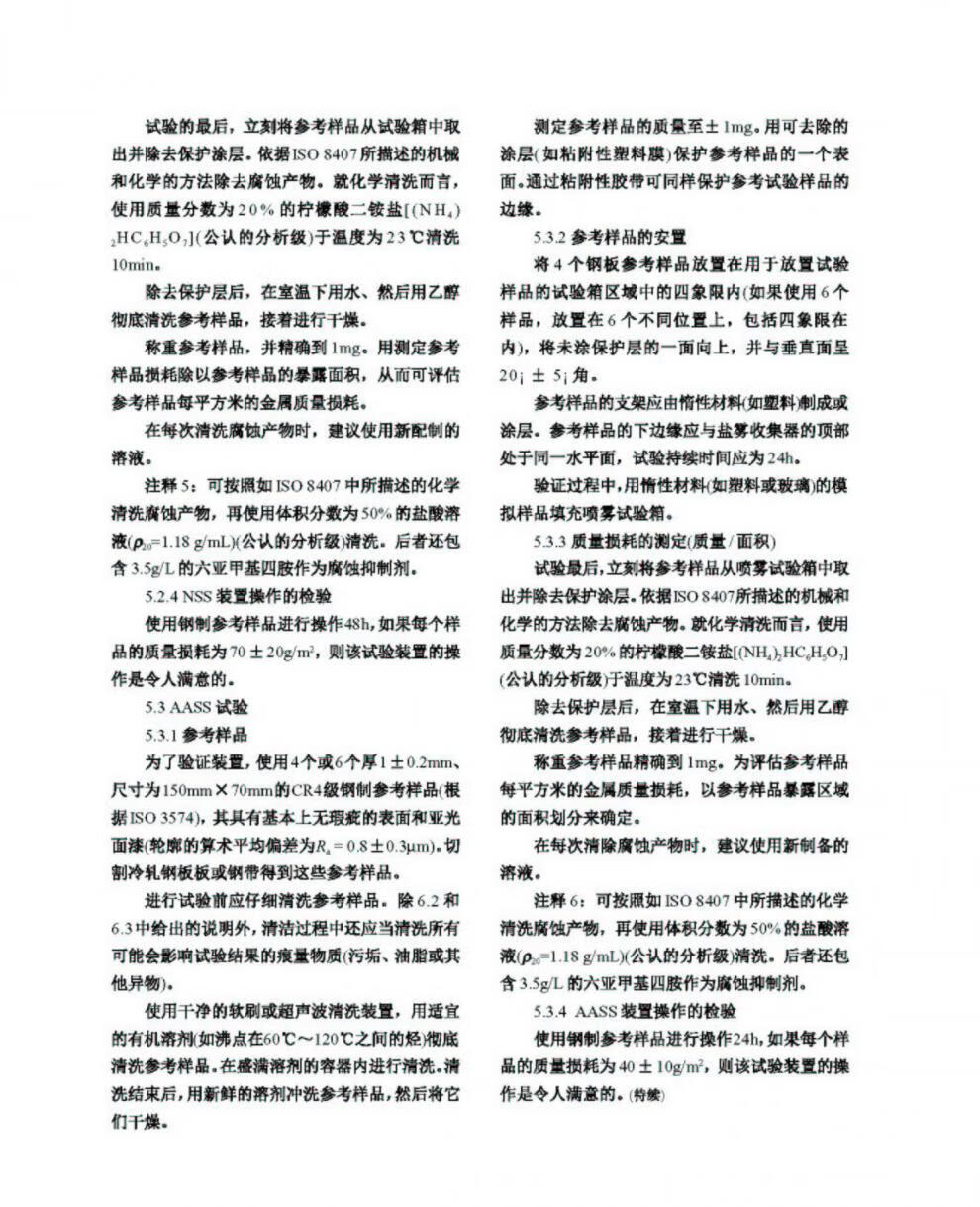 aced4ccdbee2f419.jpg