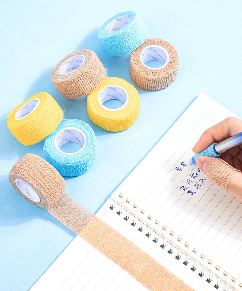 得力手指绷带写字护指绷带学生护手防茧自粘ins保护套缠胶带可爱清新