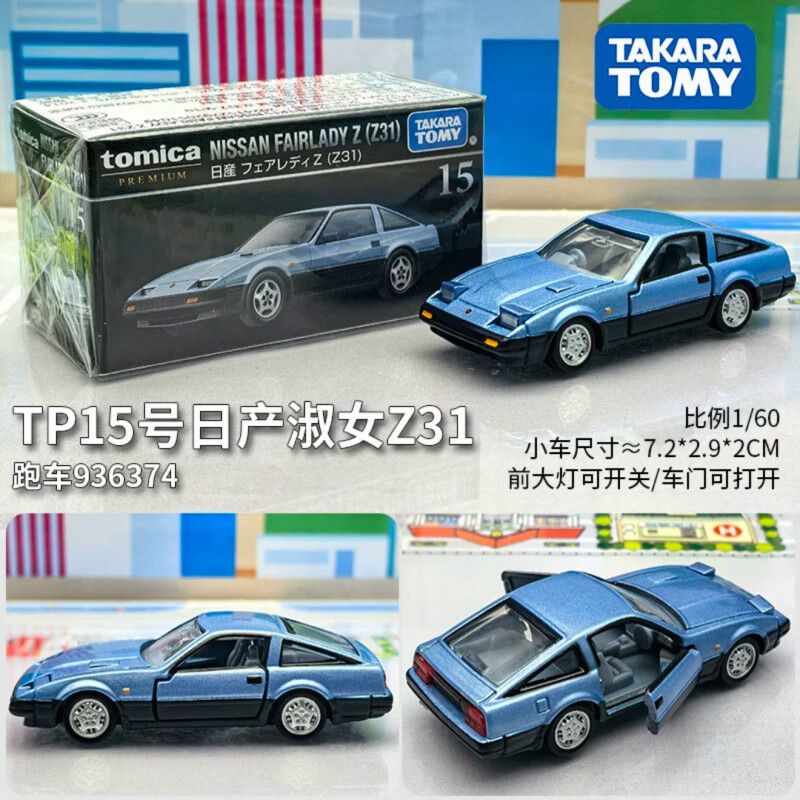 135e60be46fa597a.jpg