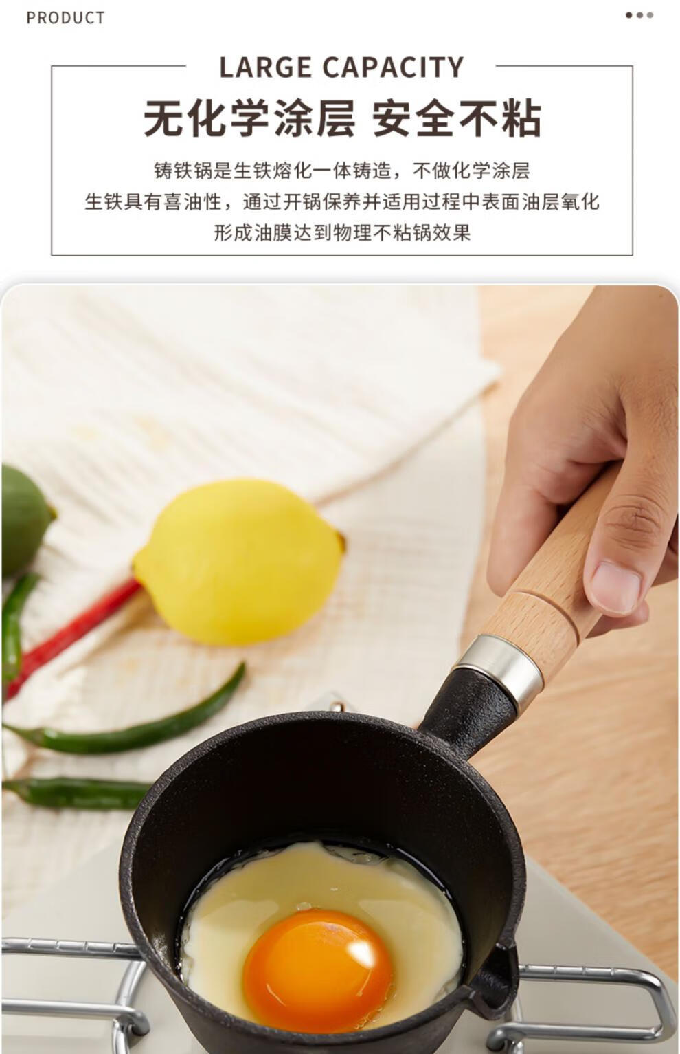 花行 泼油热油小铁锅铸铁锅烧油淋油迷你平底小煎锅不粘小油锅煎蛋