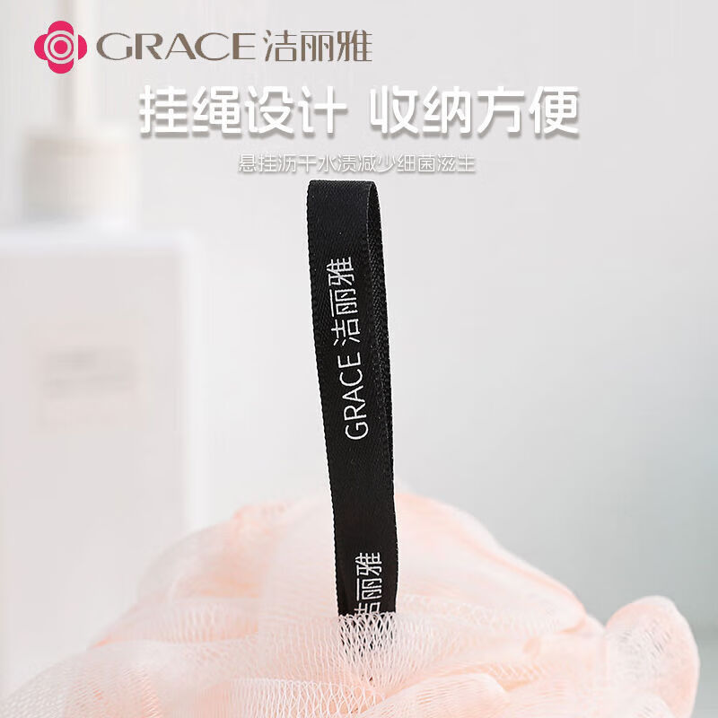 12，潔麗雅（Grace）泡澡球沐花洗澡球浴花球搓背起泡大號搓澡可愛少女柔軟親膚 陞級款淺棕+粉+青【三個裝】