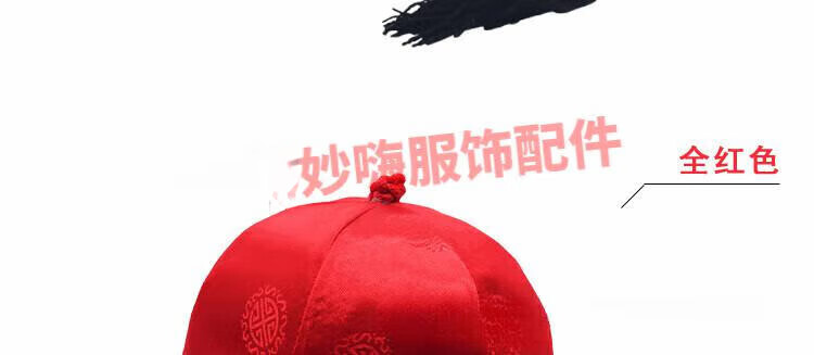 地主帽详情5.gif