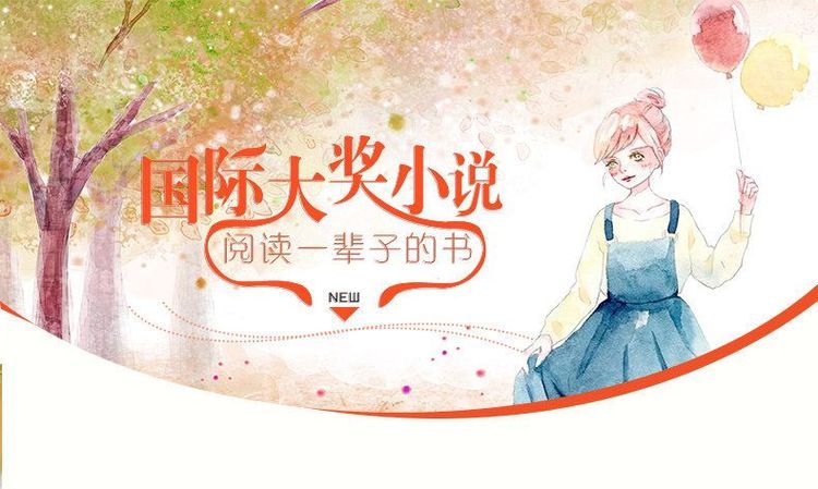 27，【36本任意選擇】國際大獎小說注音版系列 波普先生的企鵞（注音版）