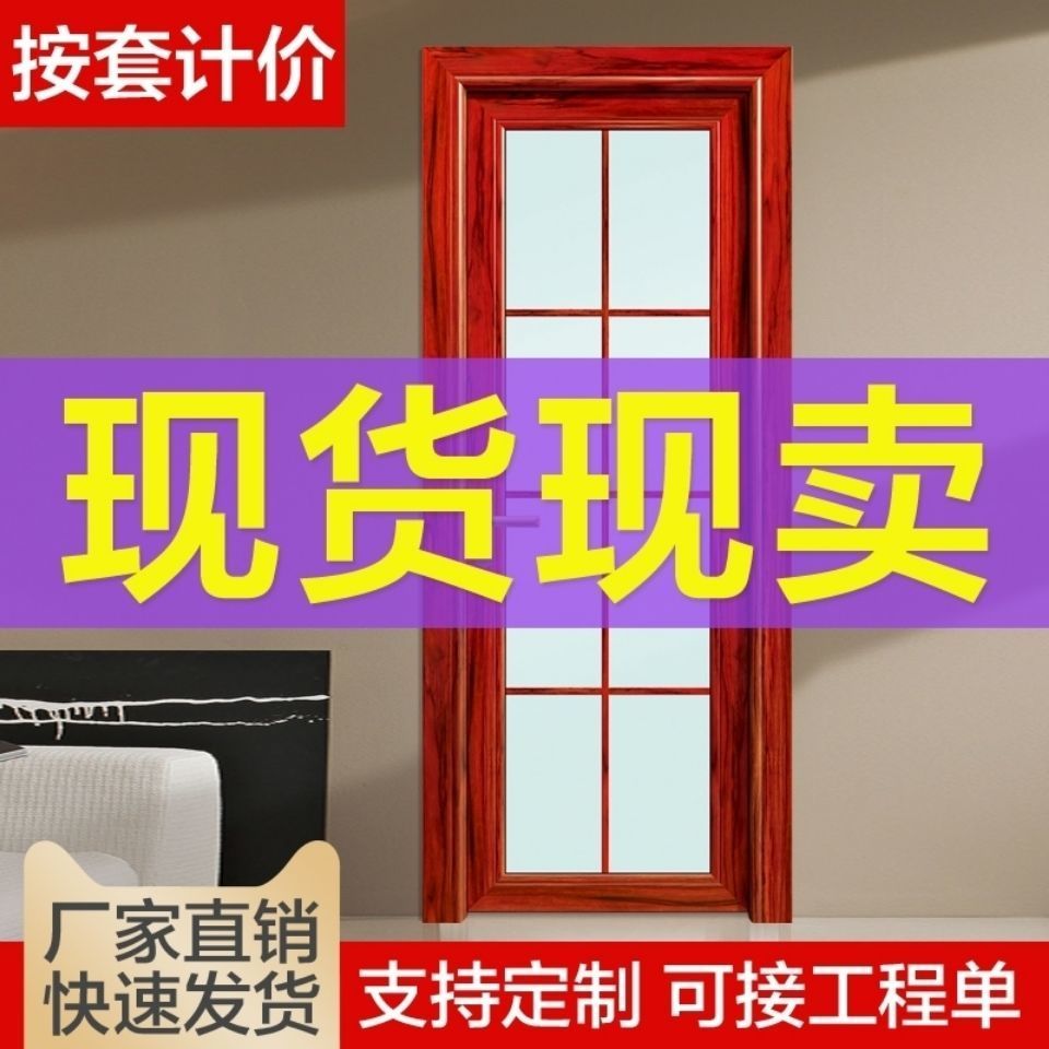 间厨房卫生间平开门玫瑰金d右外开人在外门把在左边加厚10197x0731号