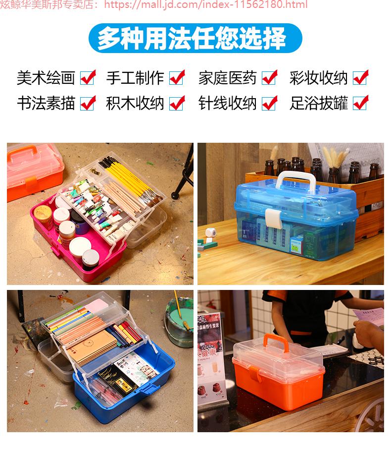 美術生工具箱透明畫畫專用多功能畫箱文具小學生收納盒一年級大號美術