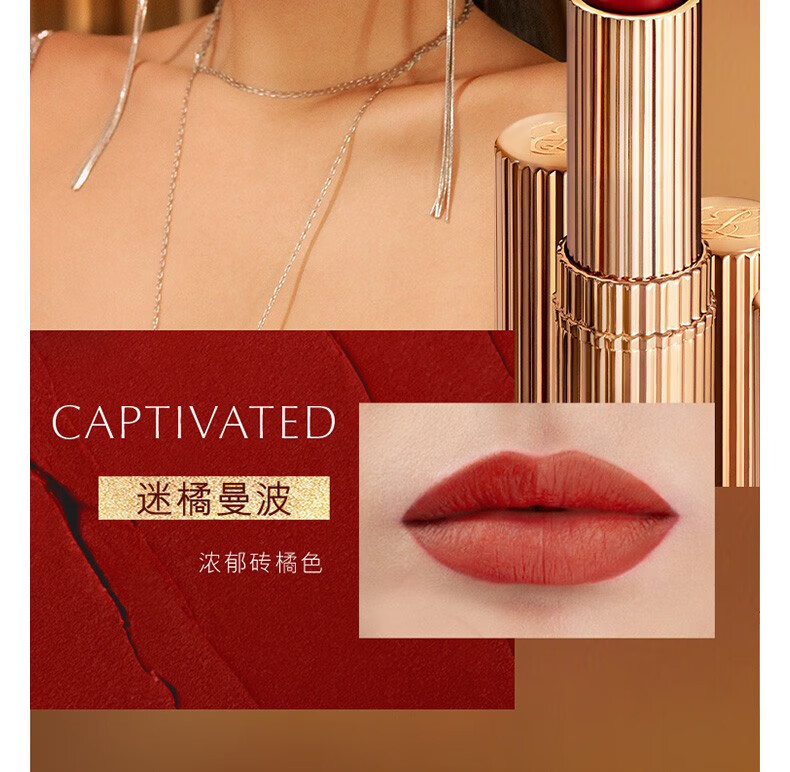 雅诗兰黛（Estee Lauder） 绝色倾慕唇膏系列送女友 3.5g,绒雾333