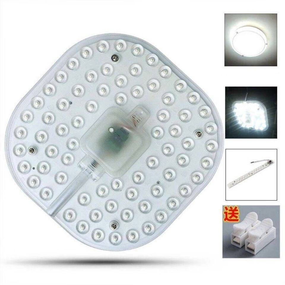 吸顶灯led灯芯家用超亮节能改造灯板灯片灯盘模组方形led灯芯片 灯芯