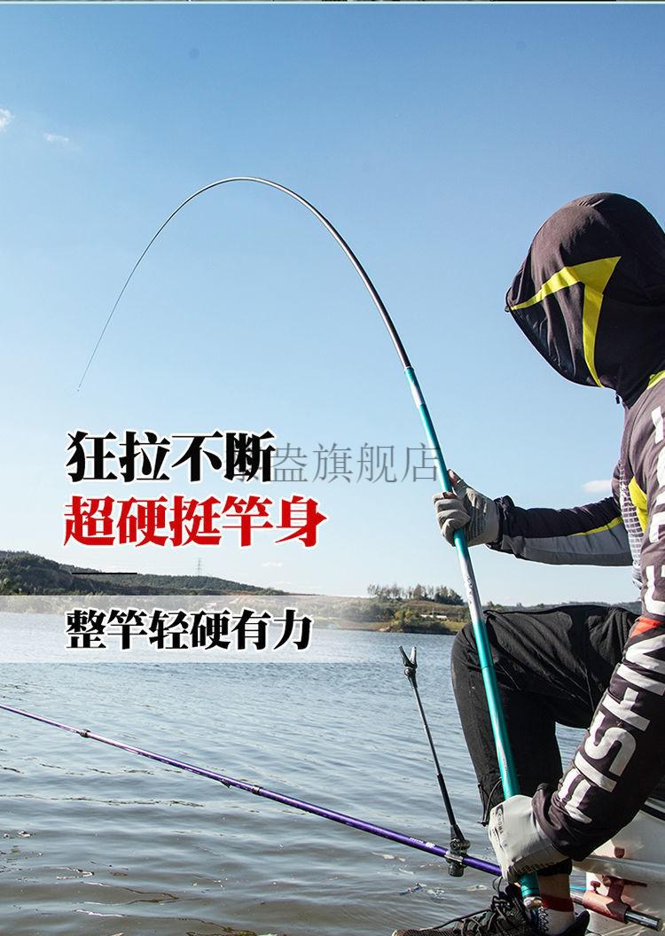 开沃精工渔具 旗舰店官方 碳素鱼竿超硬28调19调鲤鱼竿台钓竿长 8h19