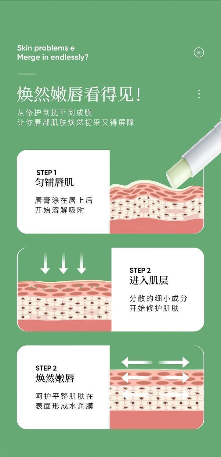 菲脂凡士林润美妆工具男女同款补水保湿滋润防干裂1 混合 3支