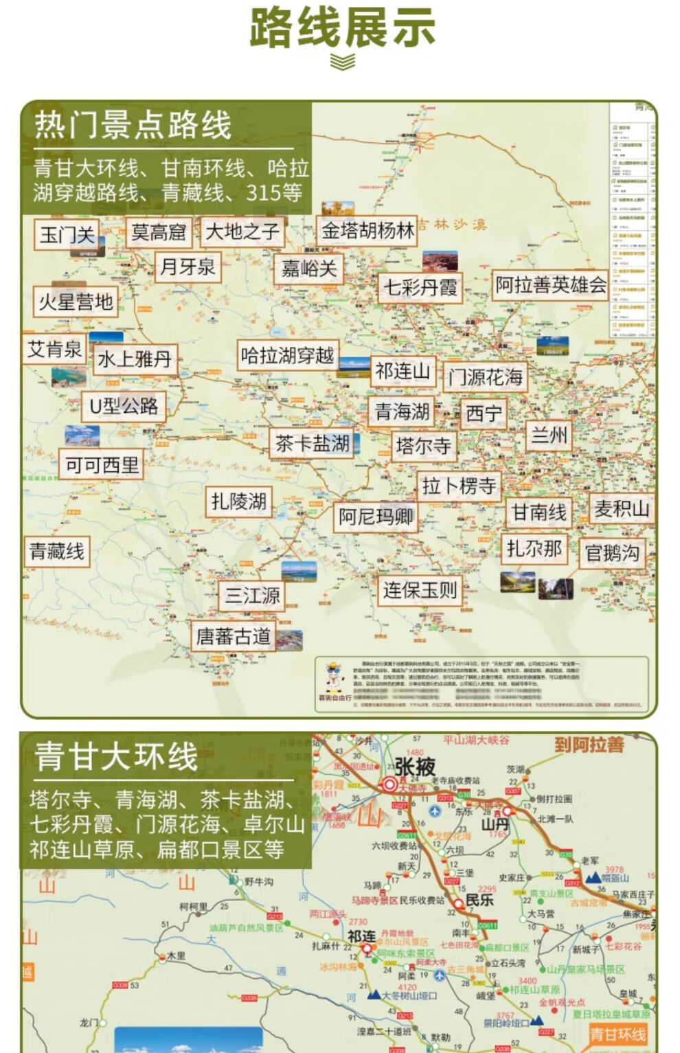9636b12bcd5144fb.jpg
