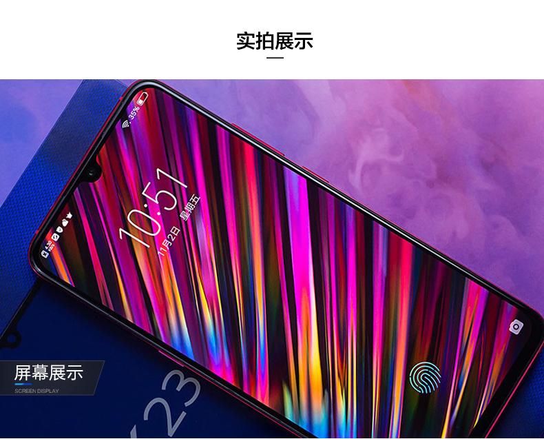 vivo x23 水滴屏全面屏 游戏手机 全网通4g智能手机二手手机 幻影红