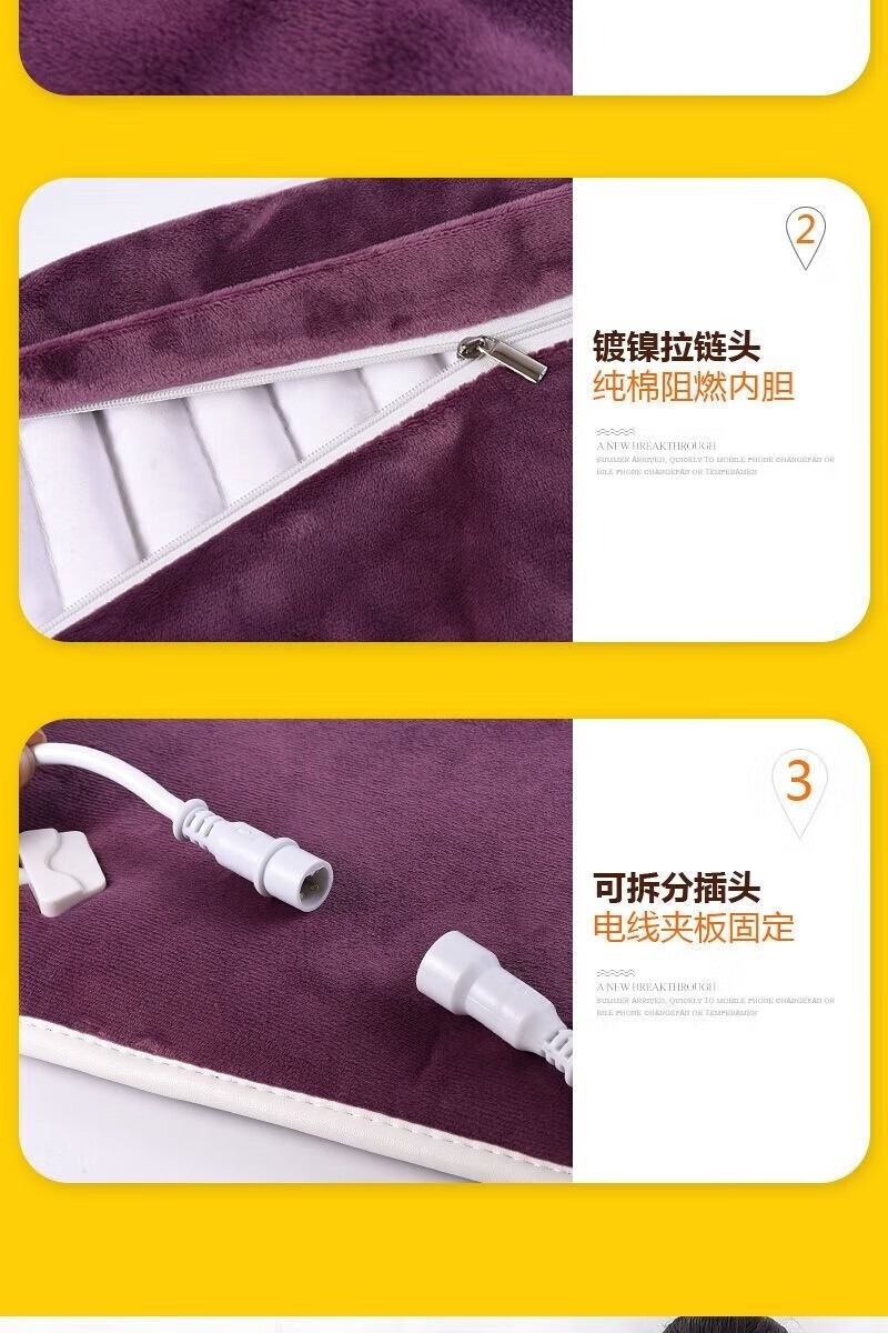 保暖用品粗盐电加热理盐袋子艾草热敷包驱寒祛湿排寒 高低档控温(配艾草药包) 1个