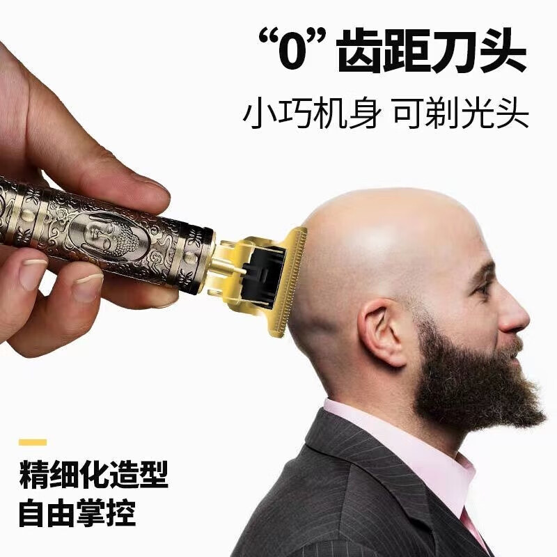 Fiachna剃头剃须电动刮胡刀理发一体机刮胡子家用男士电动剃胡刀推子 金佛款【德国品质】续航360天
