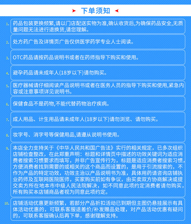 7，恒健 維生素C片 0.1g*100片 預防壞血病【包郵 1盒